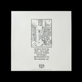 Afsky – Sorg LP (Black/White Splatter Vinyl, Atmospheric Black Metal)